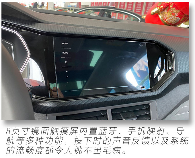 现金优惠七千/现车充足 现在买大众探影合适吗-图7
