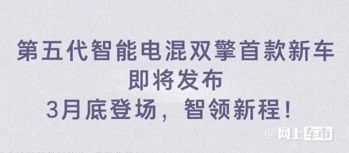 丰田新雷凌月底上市标配辅助驾驶 动力大幅提升-图6