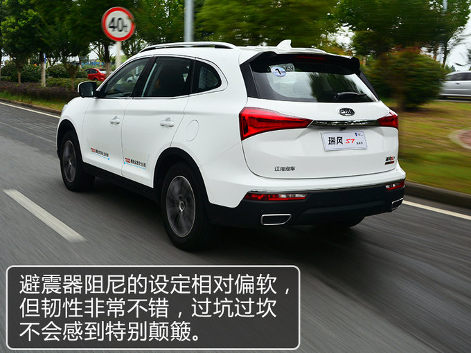 12万的车有了20万的感觉试驾瑞风S7超级版-图6
