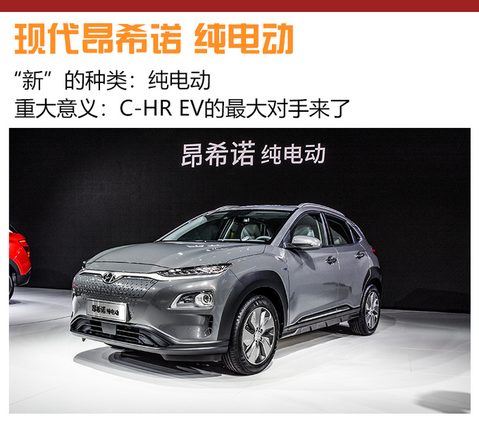 上海车展新能源变天了 国际品牌纷纷开始反攻-图8