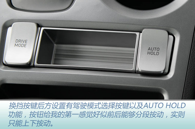 20万能买续航500km的合资SUV 试驾昂希诺纯电动-图14