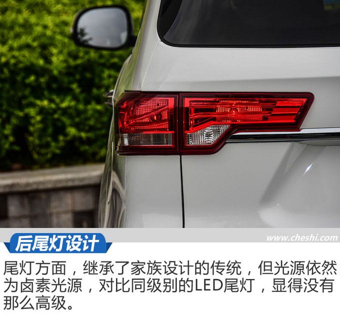 是谁让宝骏730也颤三颤北汽幻速H5 6座版实拍-图8