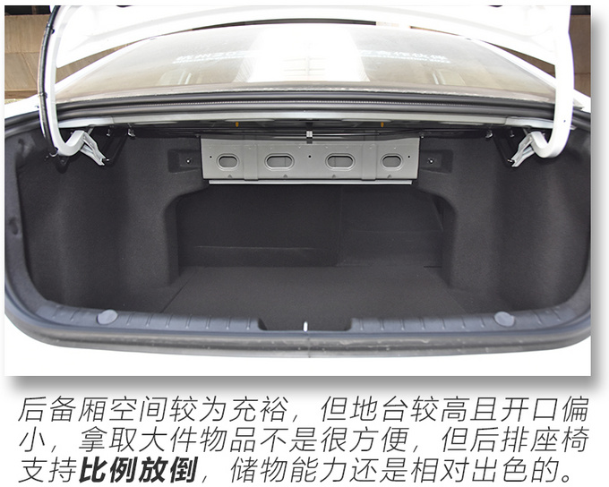 换直瀑中网 10.25英寸大屏 实拍新款吉利帝豪GL-图2