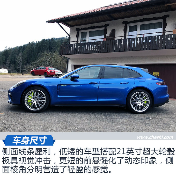 高性能车能舒适？ 试保时捷Panamera插混版-图3