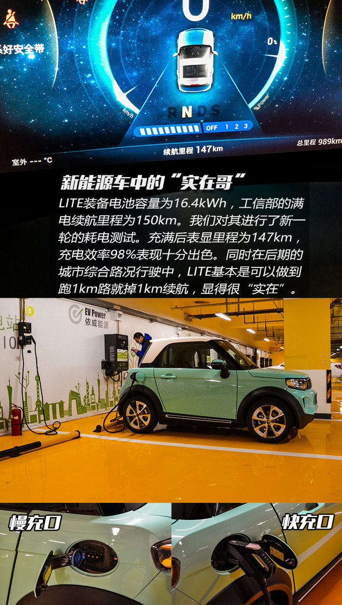 EV160的车主都哭晕了 北汽新能源LITE怎么样-图1