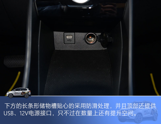 六万就能买双大屏无钥匙进入SUV  这辆哪吒有真本事-图10