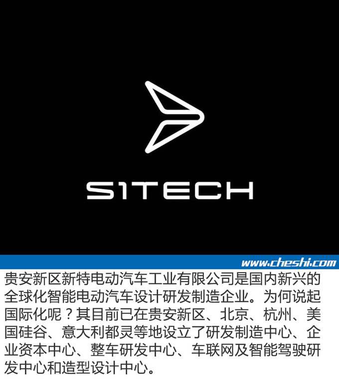 造车新势力你认识几个 车市君告诉你哪些才靠谱-图7