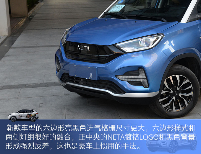 六万就能买双大屏无钥匙进入SUV  这辆哪吒有真本事-图4