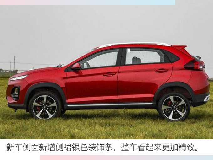 奇瑞瑞虎3x PLUS上市 外观/配置升级 XX万起售-图5
