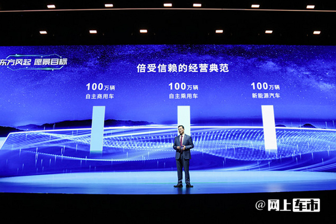 东风套现外资股票超100亿元比总利润18倍还要多-图3