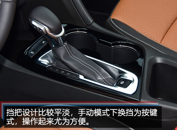 动力超群配9AT变速箱 别克首款紧凑型SUV怎么样-图15