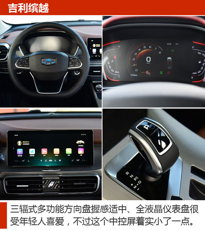 十万就能落地的自主高品质SUV 这三款车你得看看-图7