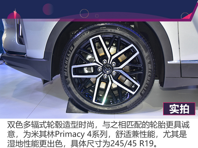 2019广州车展实拍售价近24万限量600台 威马EX6 Plus解析-图11