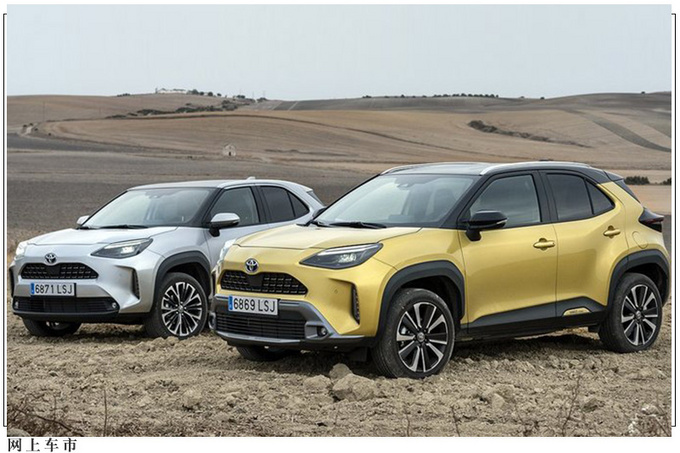 丰田全新SUV海外售价曝光搭1.5L/酷似RAV4荣放-图1