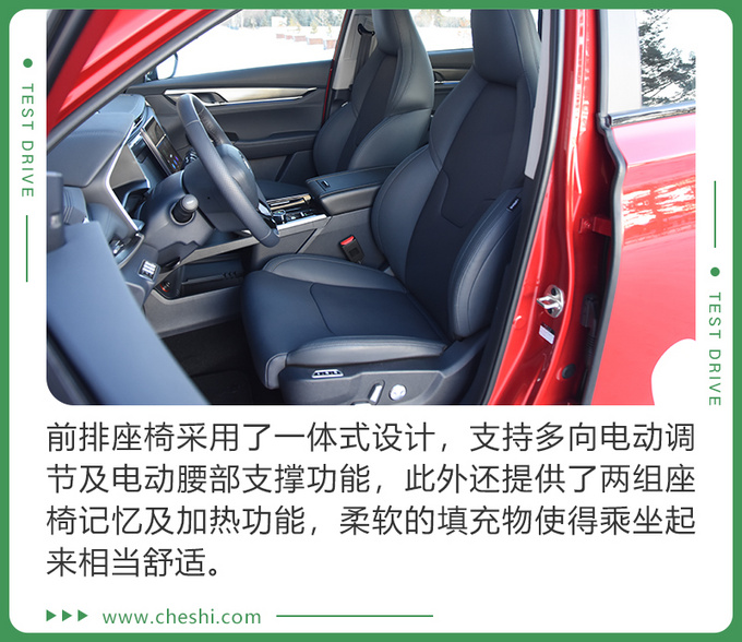 纯电遇极寒 还能抗住吗冰雪试驾威马EX6 Plus-图1