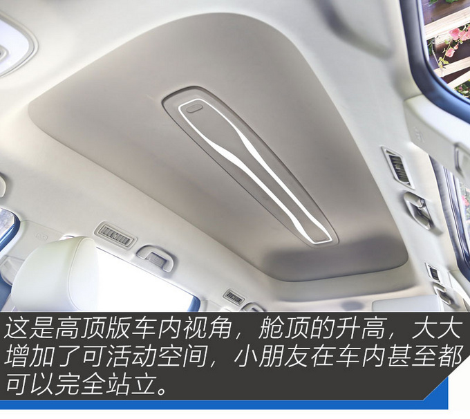 给幸福生活升个舱 抢先实拍2022款宋MAX DM-i-图26