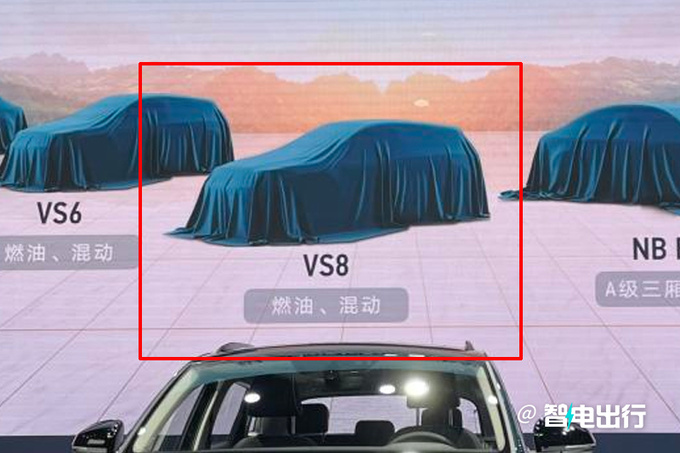 大众探岳换壳捷达VS8 预计卖12万PK比亚迪宋PLUS-图4