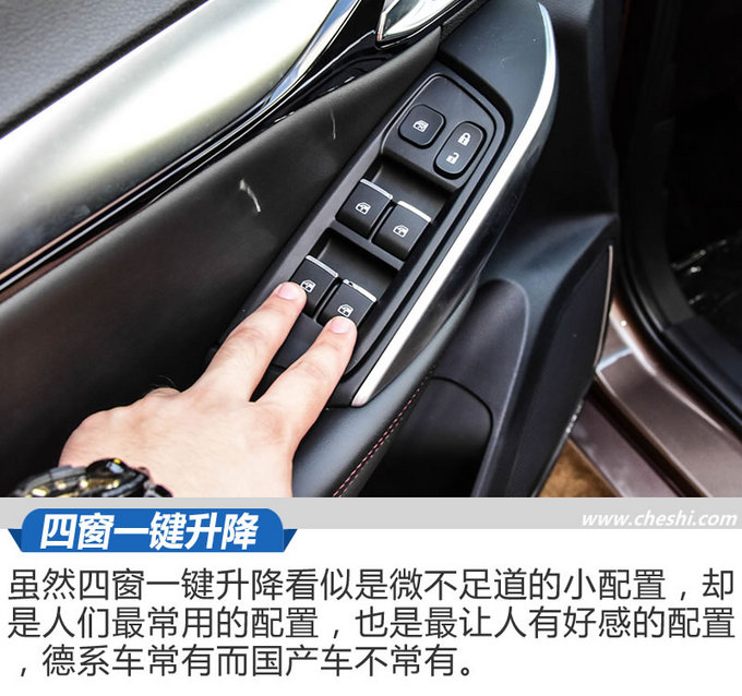 大叔系的它也能当暖男 江淮瑞风R3手动版试驾-图12