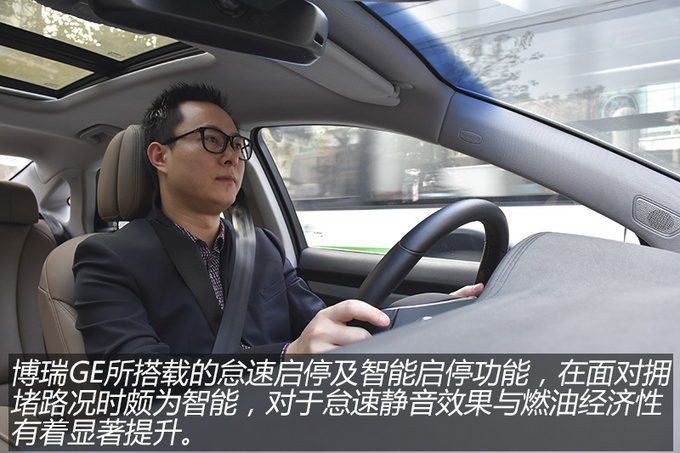 后悔早没遇见你 君威30H车主7天体验博瑞GE-图4