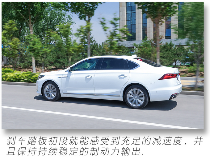 动力平顺舒服/底盘表现有惊喜 全新传祺GA8试驾-图10