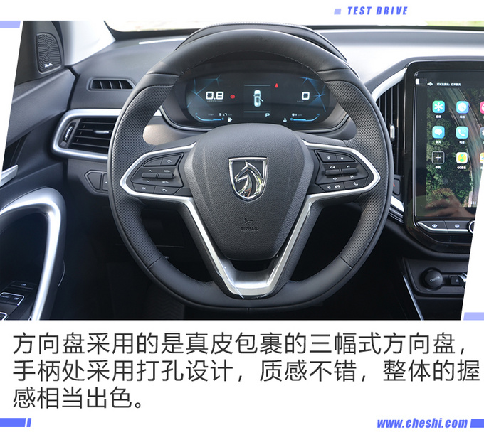 走向全球的实力 宝骏530全球车周年纪念版试驾-图2