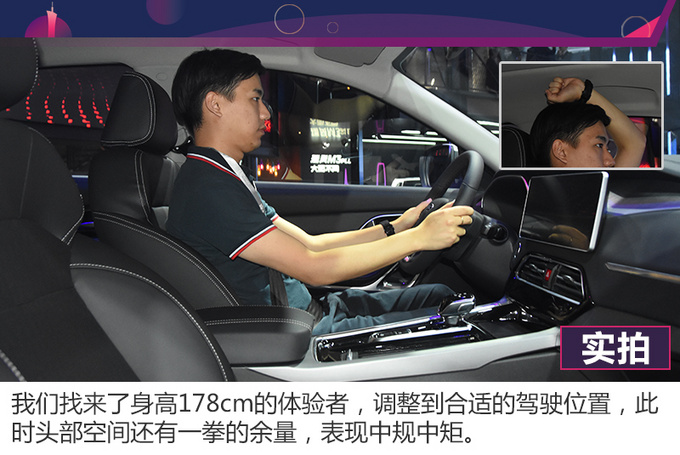 2019广州车展实拍外观更加犀利的江淮瑞风S7 PRO-图9