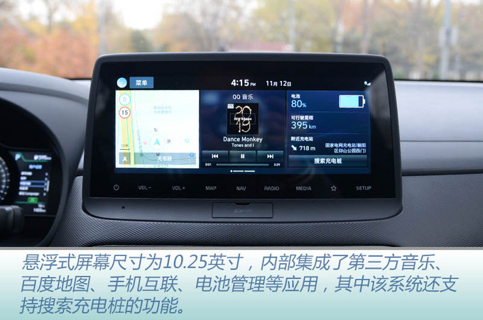 20万能买续航500km的合资SUV 试驾昂希诺纯电动-图12