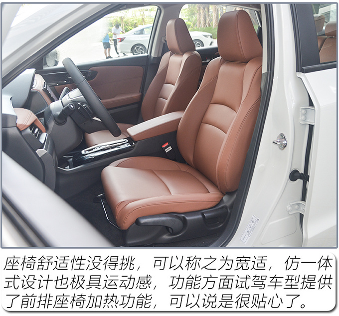 省油好开空间大还有超跑声浪试驾享域锐·混动-图13