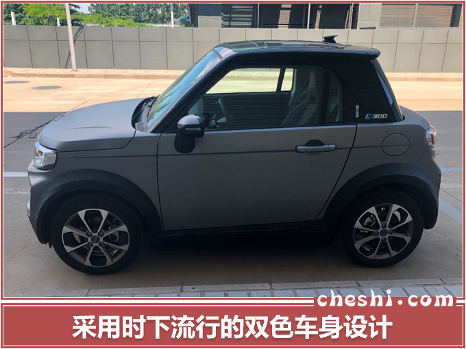 北汽新能源lite-r300上市 续航300km/11.08万起_新车-网上车市