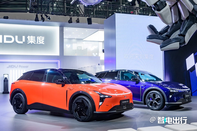 集度ROBO-01广州车展亮相配四款车色 2023年交付-图1