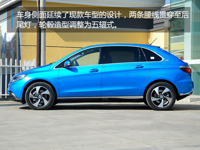续航里程大幅提升!腾势500于3月26日正式上市-图4