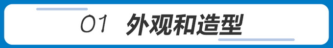 1.5T四缸机+双联屏 抢先实拍全新雪佛兰创酷RS-图5
