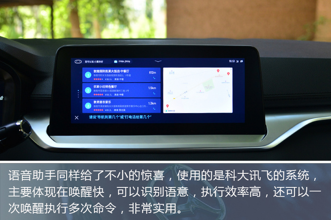 年轻人也能付全款的小钢炮试驾凯翼炫界Pro-图1