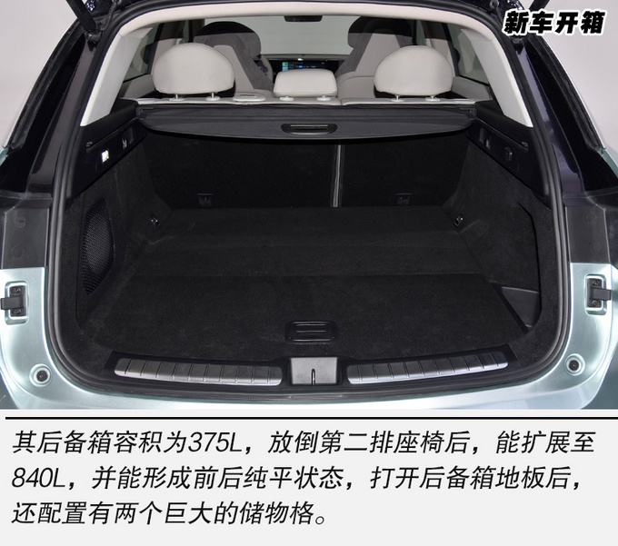 双客厅内饰首次公开整车未来感领先同级静态体验零跑C11-图38