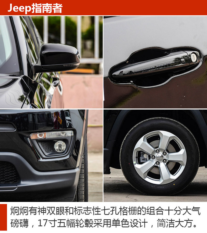 最佳购车季来临 这几款高优惠SUV车型不容你错过-图3