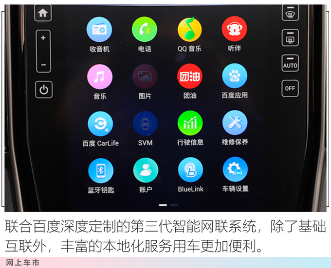 北京现代新款ix35上市 10.99万起售 外观更年轻-图4