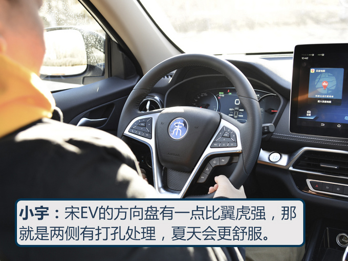【同级不同路】20万到底是买电车还是汽油车看完你就有答案了-图8