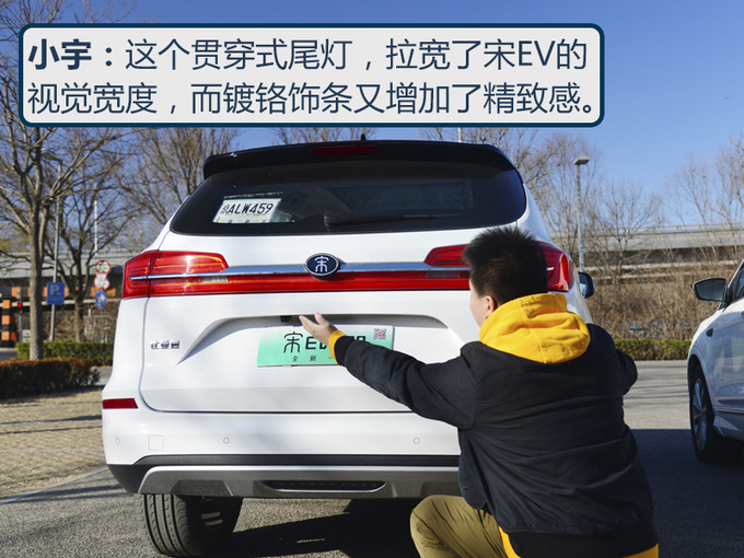 【同级不同路】20万到底是买电车还是汽油车看完你就有答案了-图11
