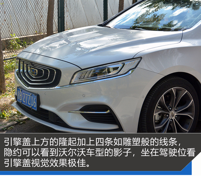 48V轻混好用吗 吉利博瑞GE MHEV多路况测试-图6