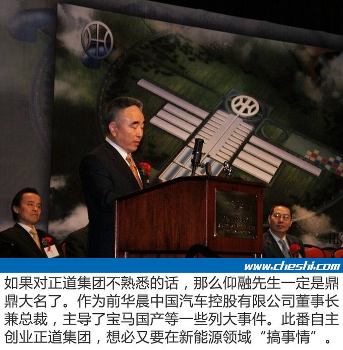 造车新势力你认识几个 车市君告诉你哪些才靠谱-图7