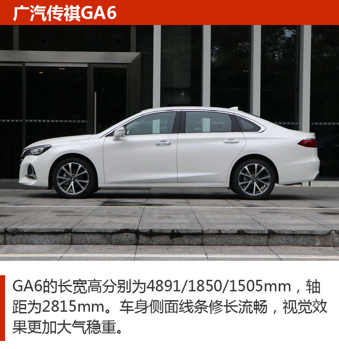 15万就能落地的三款轿车推荐 品质不错还贼有排面-图5