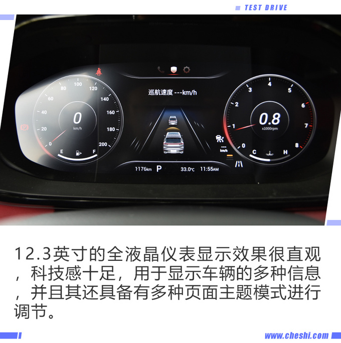 14英寸大屏太吸睛 上汽MAXUS D60还有什么特点-图3