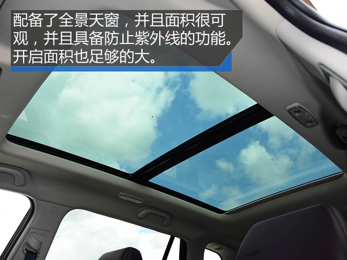 续航近千的SUV只需十几万 长安CS75 PHEV试驾-图17