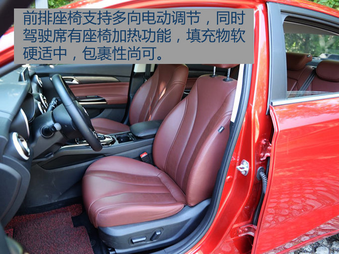 不到10万就能买到顶配 试驾评测北汽绅宝D50-图2