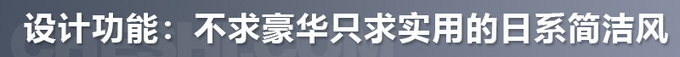 国产品牌照妖镜听说本田的纯电动车也很香-图1
