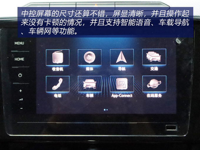 达到性能与节能的平衡一汽大众迈腾 GTE实拍-图5