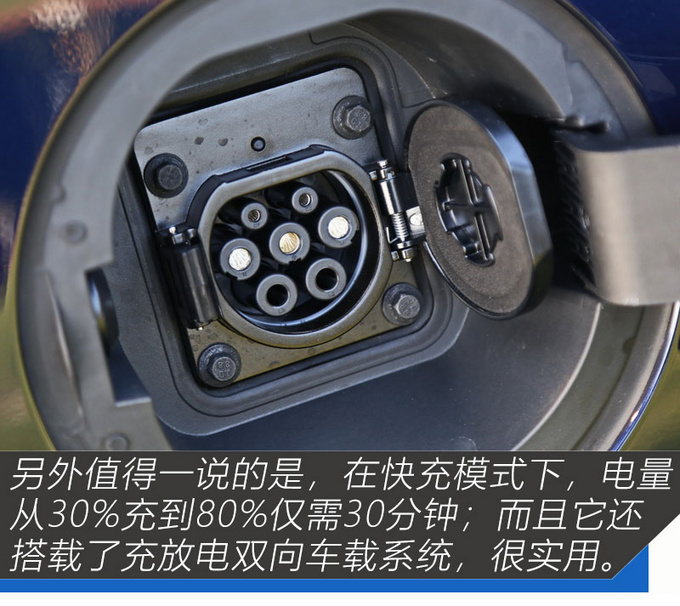 给幸福生活升个舱 抢先实拍2022款宋MAX DM-i-图12
