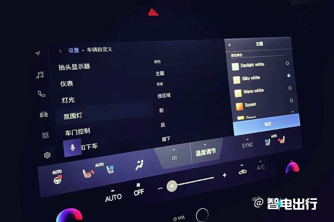 雷克萨斯RZ预售37.5-46.5万元全系配双电机四驱-图13