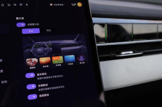 换代还是全面革新博越L继承的不仅仅是名字而已-图11