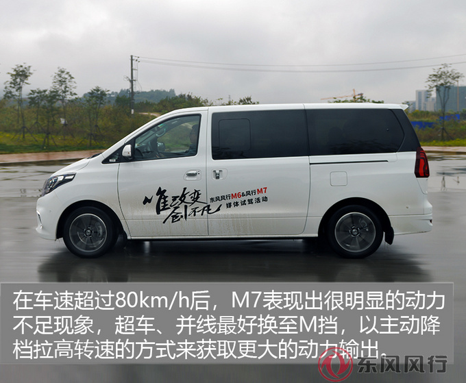 售价不足埃尔法的加价就能拥有头等舱的舒适性-图3